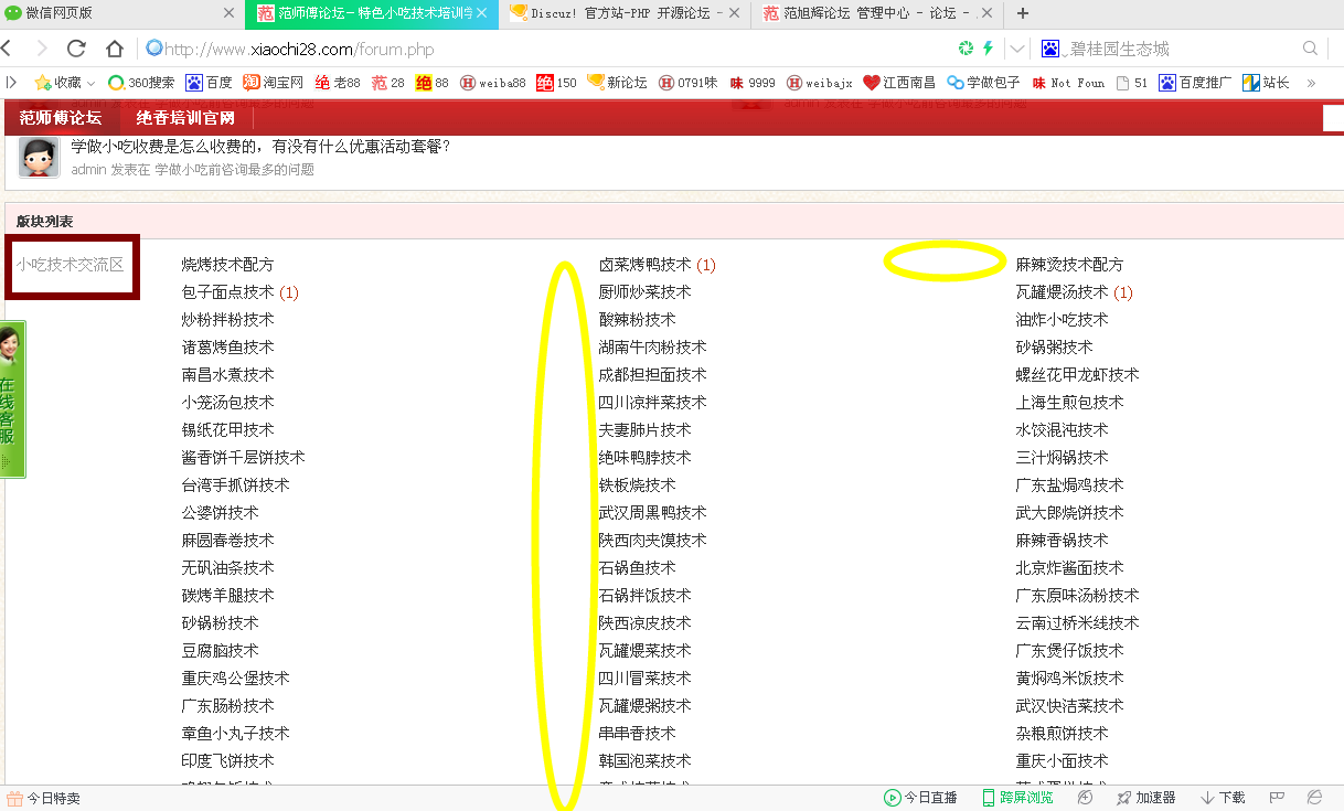 QQ截图20161114134613.png