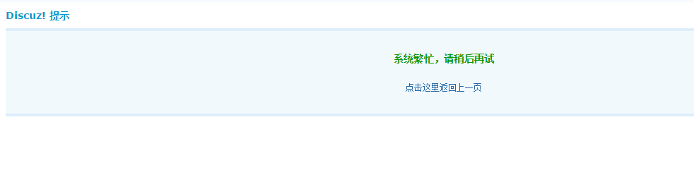 QQ截图20161118154458.png