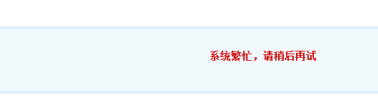 QQ图片20161120111312.png