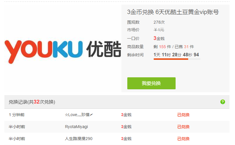 QQ截图20161120135016.png