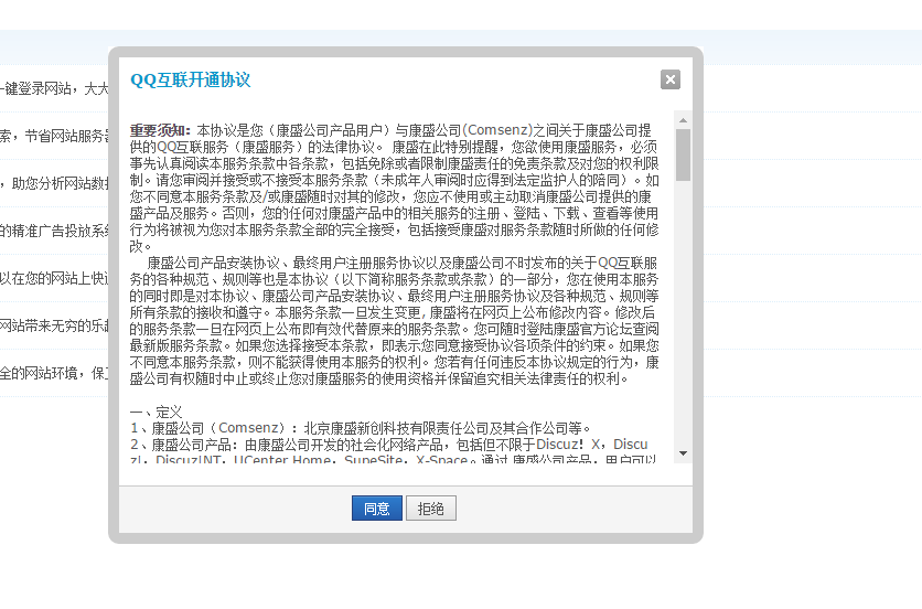 QQ截图20161121090628.png