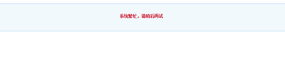 QQ截图20161121090640.png