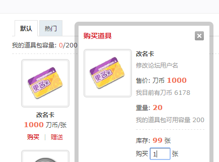 QQ截图20161123122907.png
