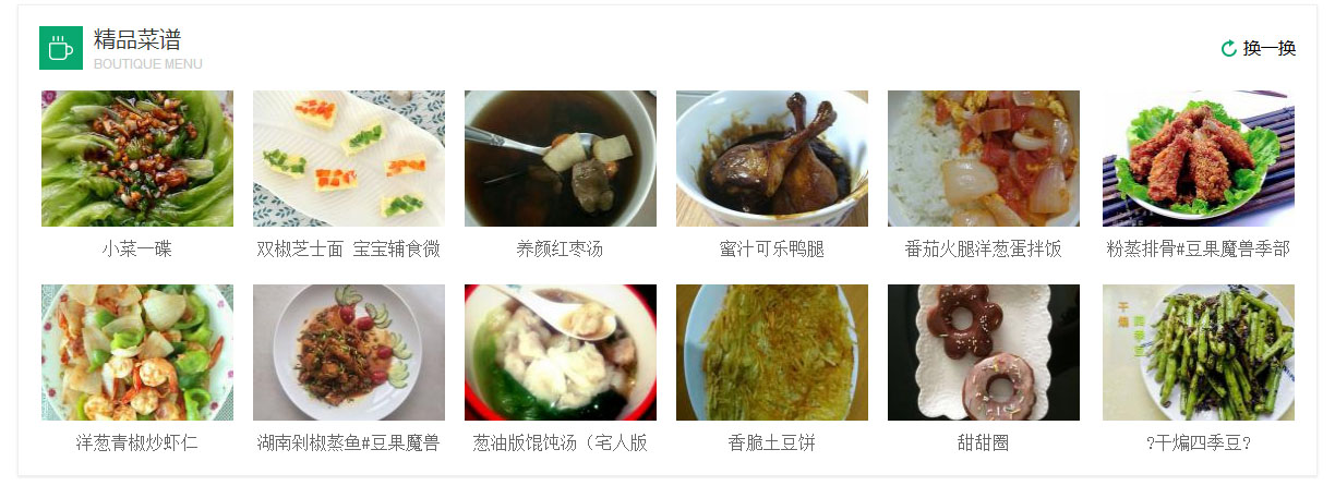 huanhuan.jpg
