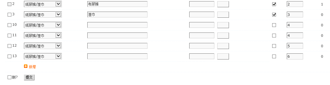 QQ截图20161127220113.png