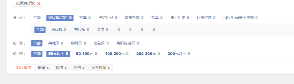 QQ截图20161127220435.png