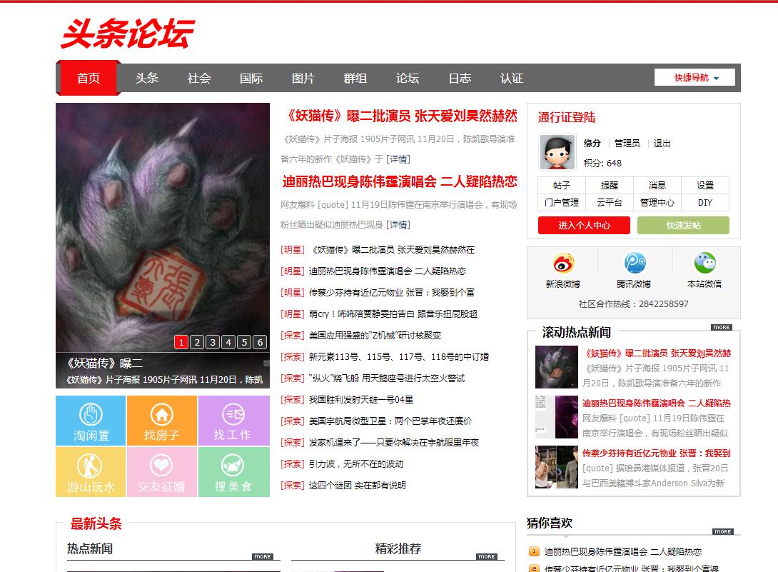 360截图20161127191117750.jpg
