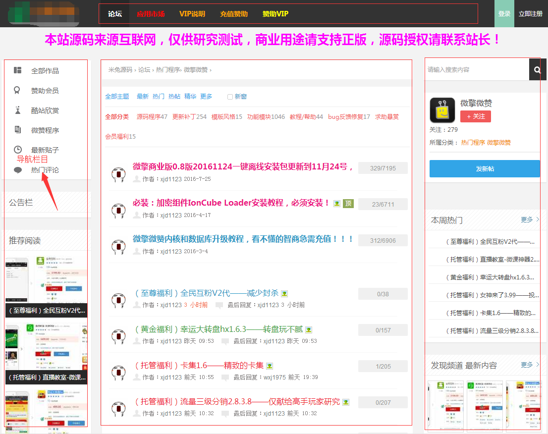 QQ图片20161130124712.png