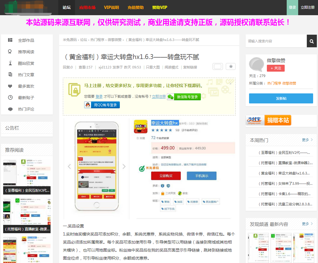 QQ图片20161130125034.png