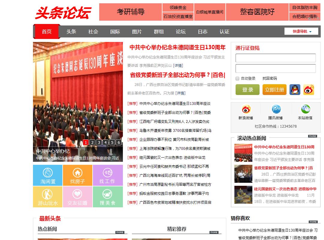 360截图20161130192244498.jpg