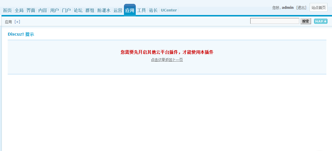 QQ浏览器截屏未命名.png