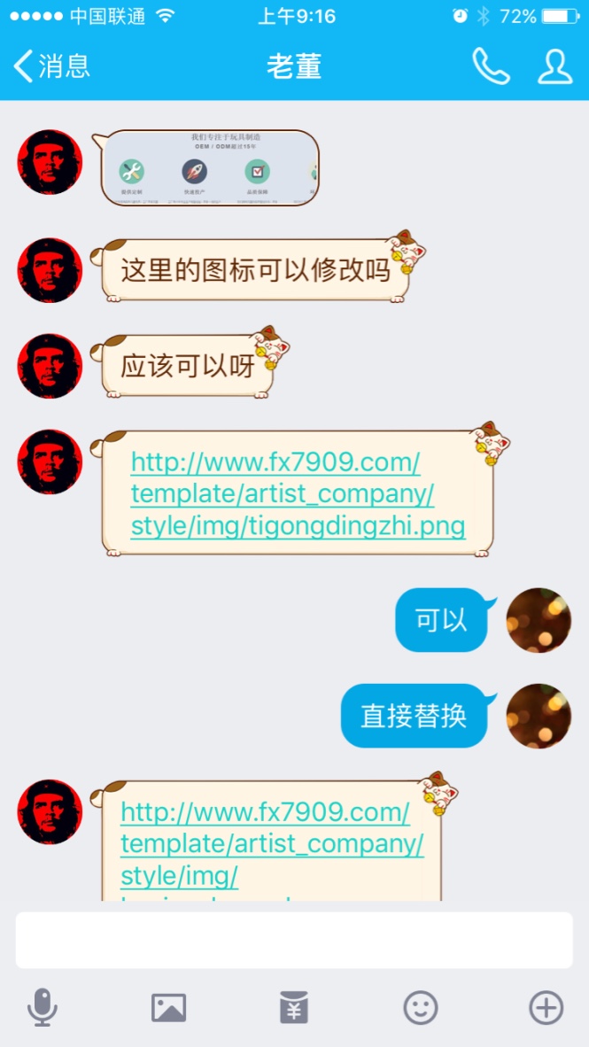 thumb_IMG_4175_1024.jpg