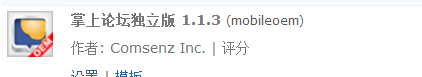 QQ图片20161208203623.png