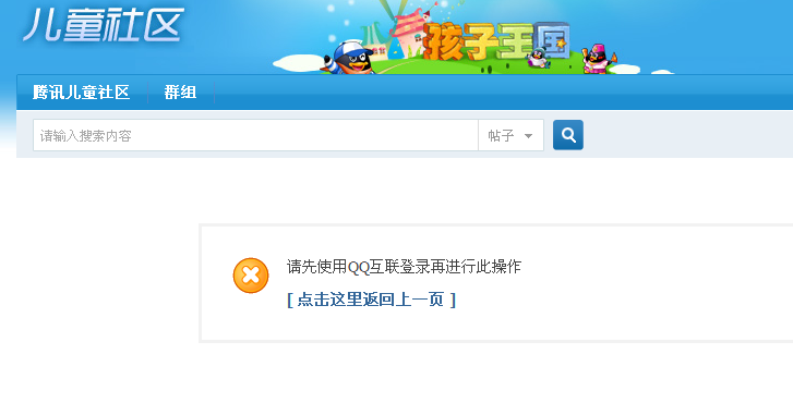 QQ截图20161213222940.png