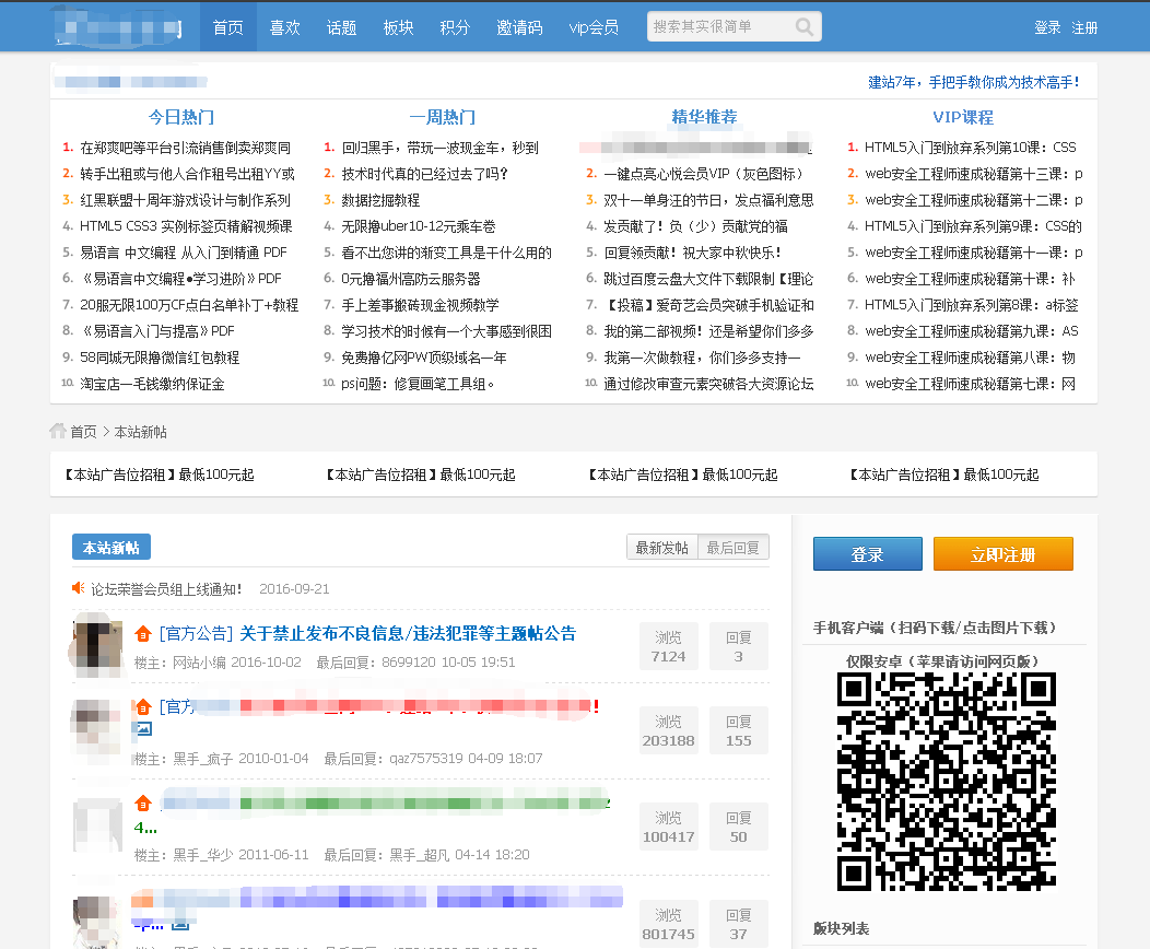 QQ图片20161218181426.png