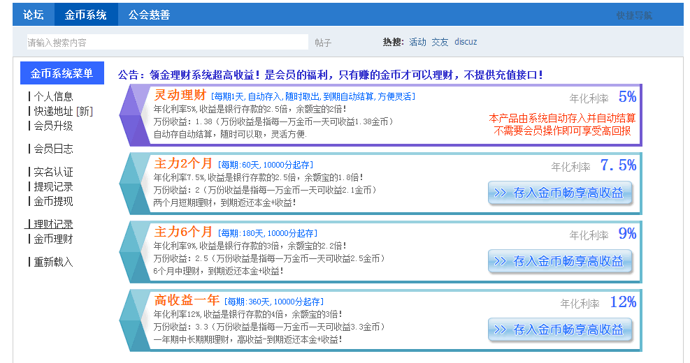 QQ图片20161218181745.png