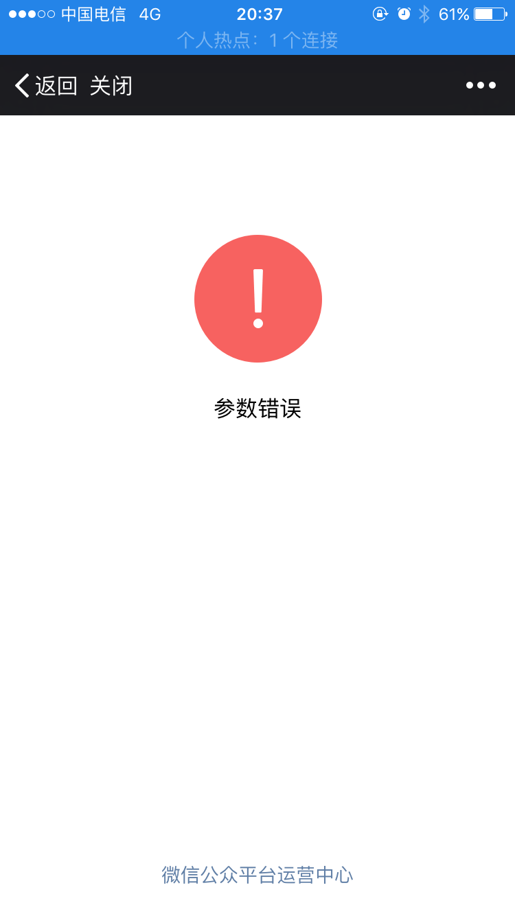 IMG_0775.PNG