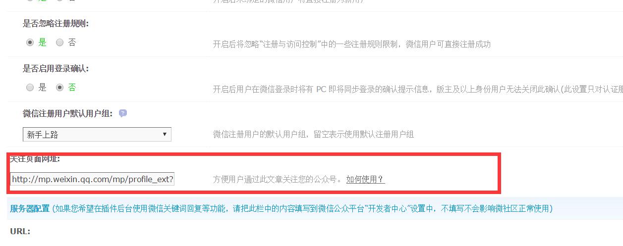 QQ截图20161220213059.jpg