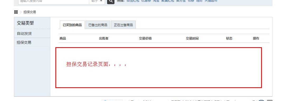 360截图20161218174314760.jpg