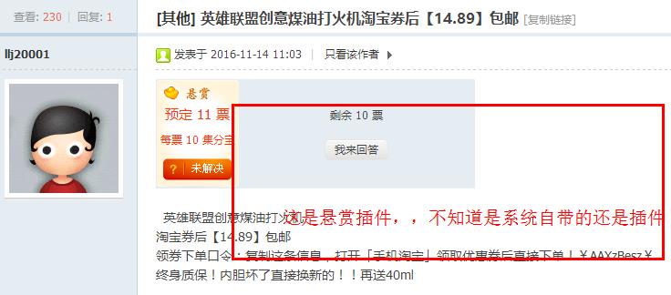 360截图20161218175317365.jpg