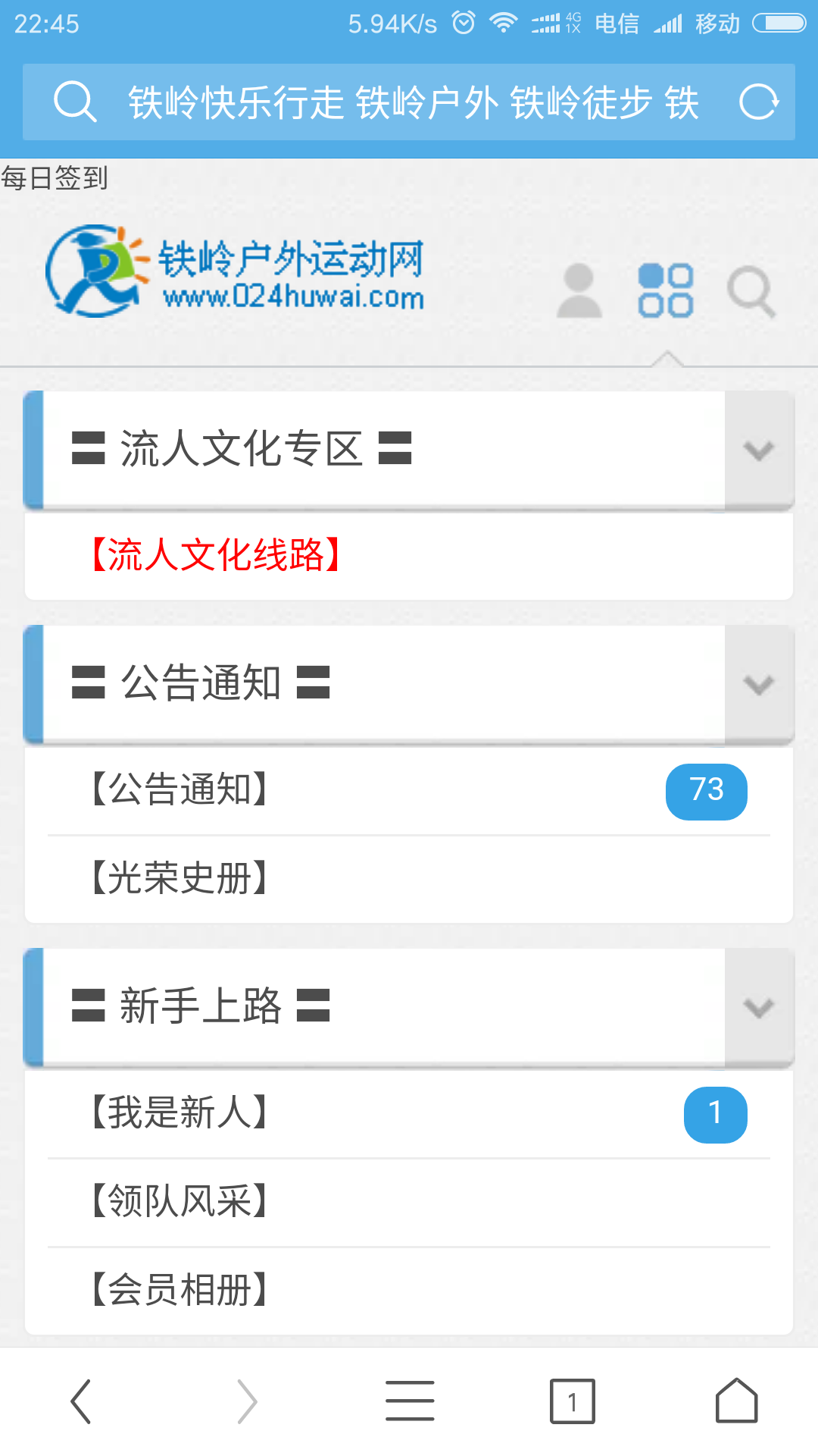 Screenshot_2016-12-22-22-45-16-440_com.UCMobile.png