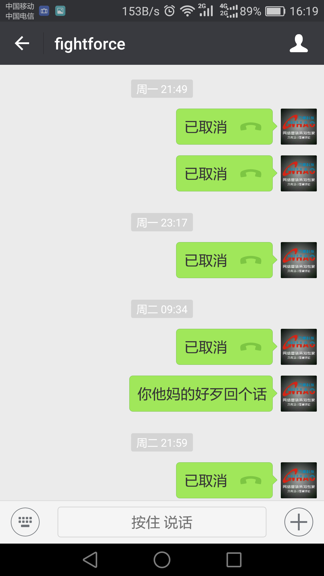 新建文件夹Screenshot_2016-12-22-16-19-07.png
