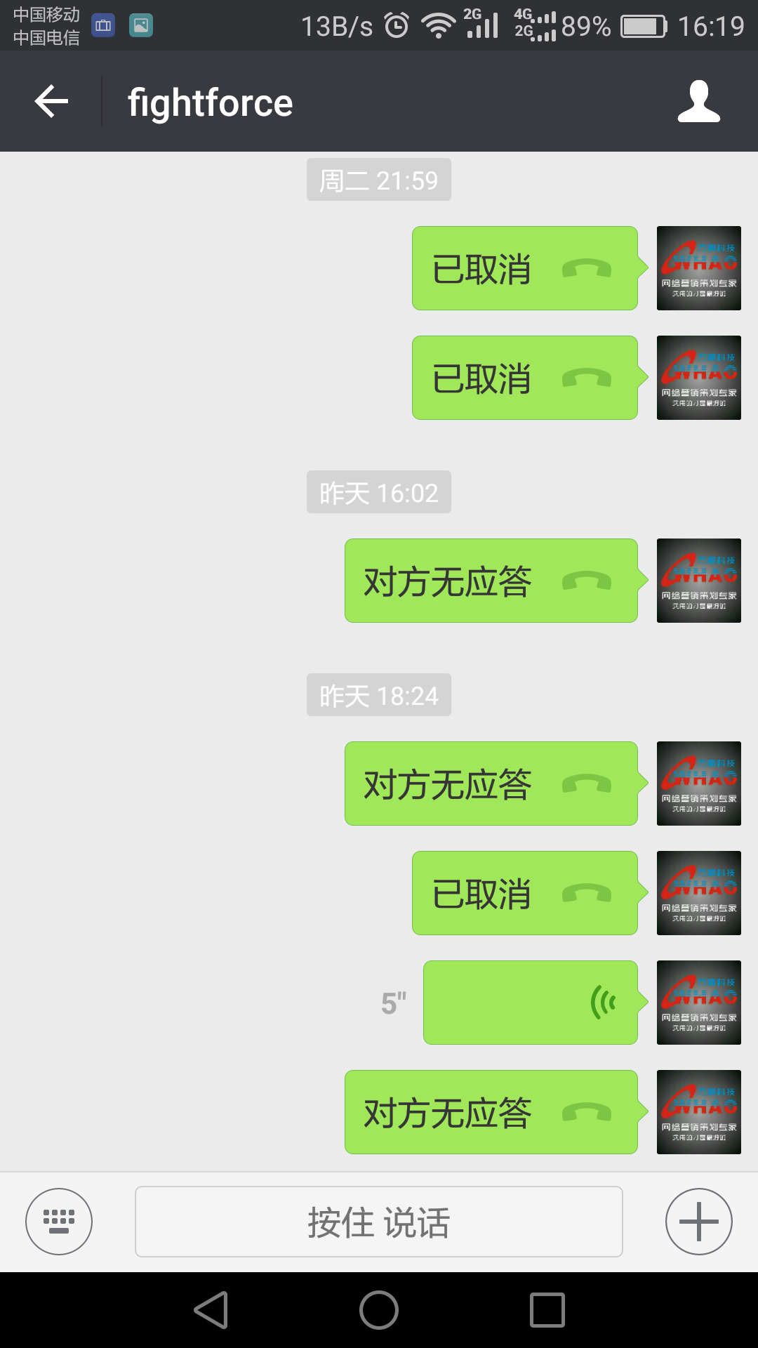 新建文件夹Screenshot_2016-12-22-16-19-13.png