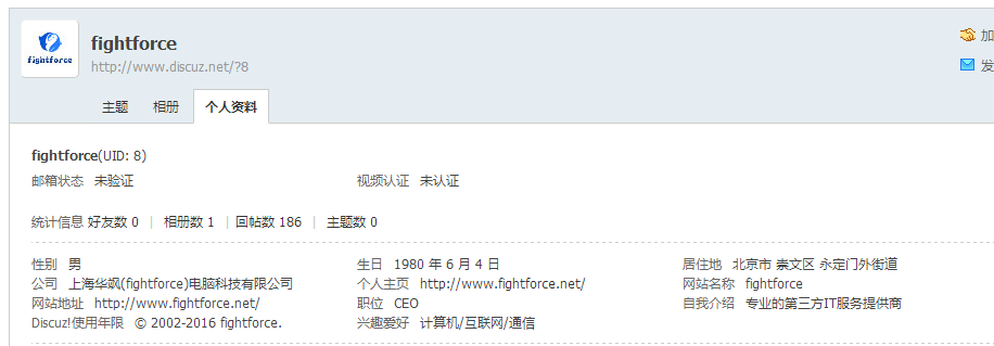 QQ截图20161224092019.png