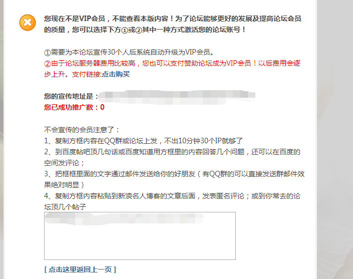 QQ截图20161225145420.png