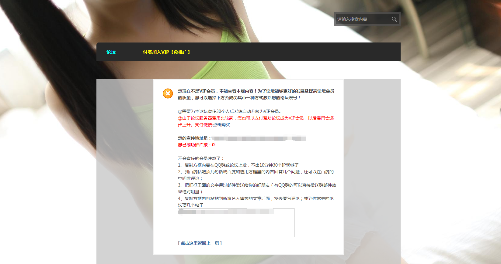 QQ截图20161225145842.png