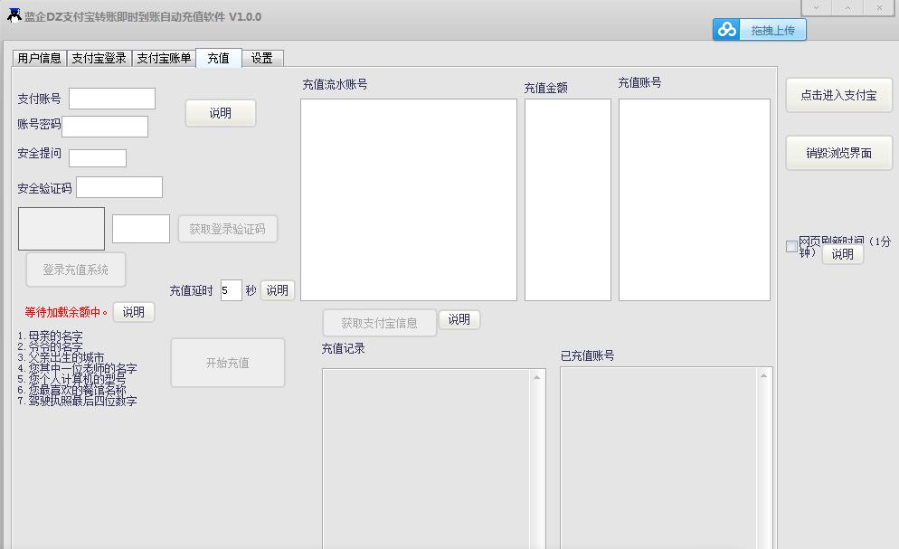 360截图20161224225931782.jpg