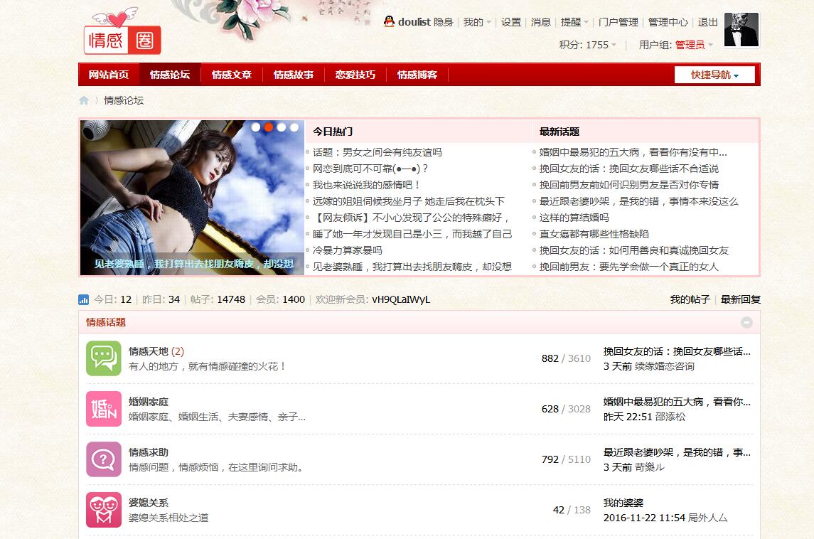 QQ截图20161225224817.jpg