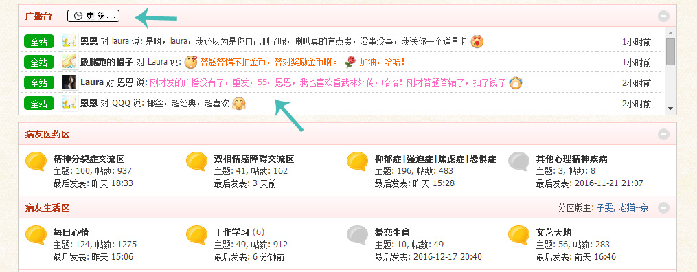 QQ图片20161228121208.jpg