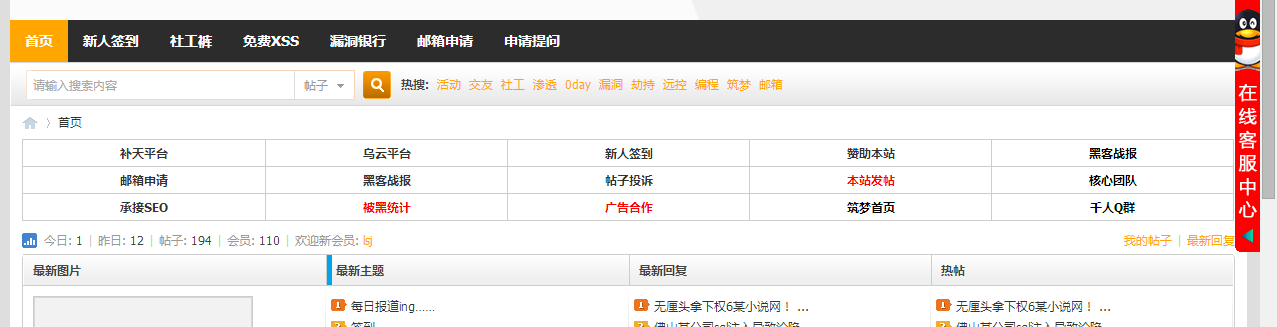 QQ截图20170101112718.png