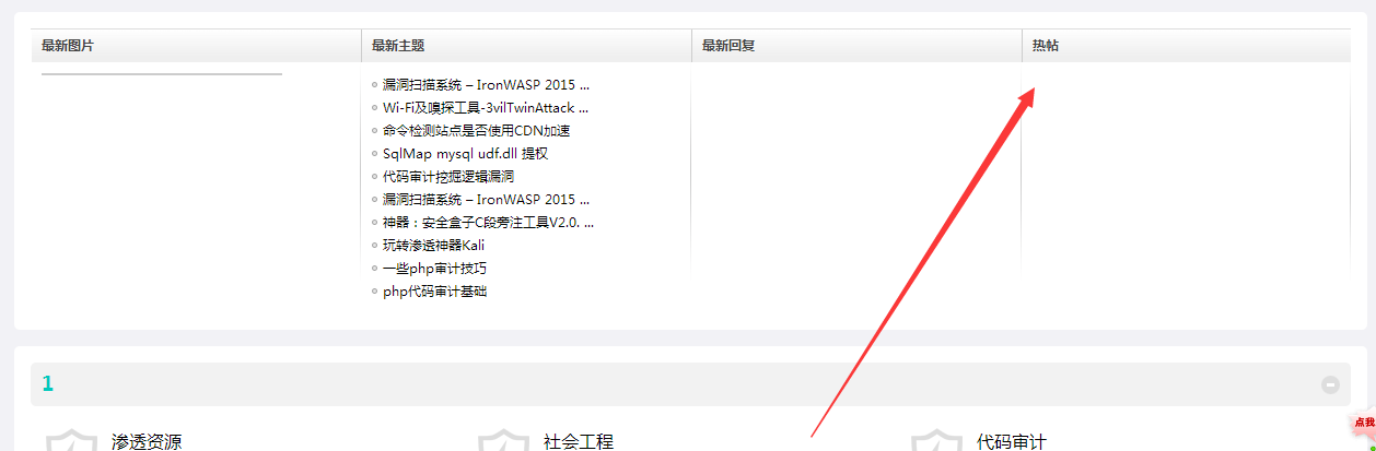 QQ截图20170101113418.png