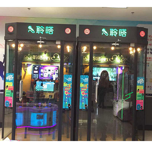聆嗒音乐机