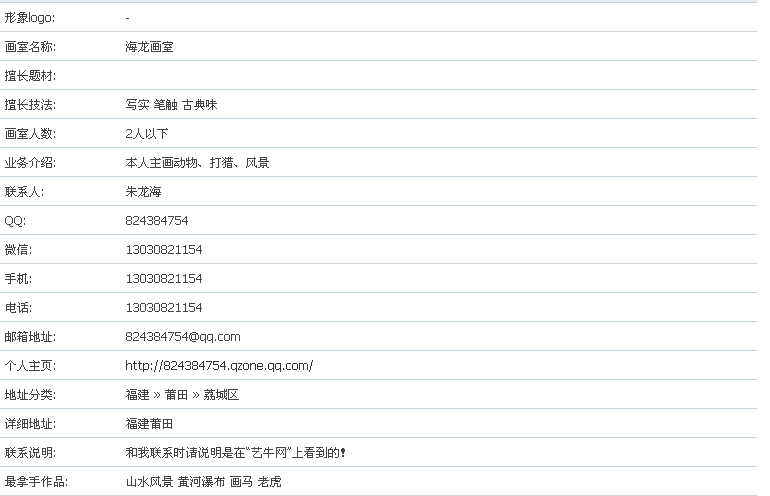 QQ截图20170108163118.png