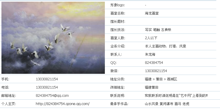 QQ截图20170108163118_副本4.png
