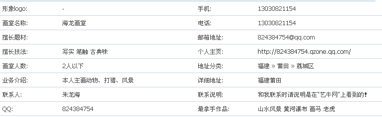 QQ截图20170108163118_副本1.png
