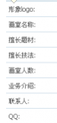 QQ图片20170108203438.png