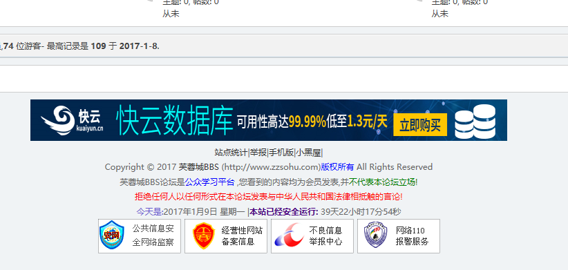 QQ图片20170109221819.png
