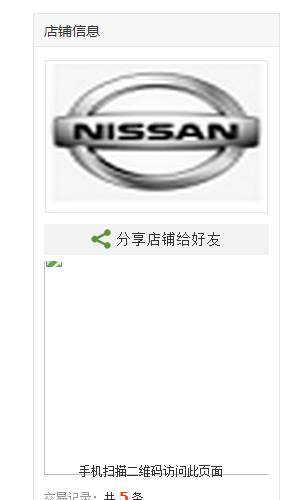 QQ截图20170113150654.png