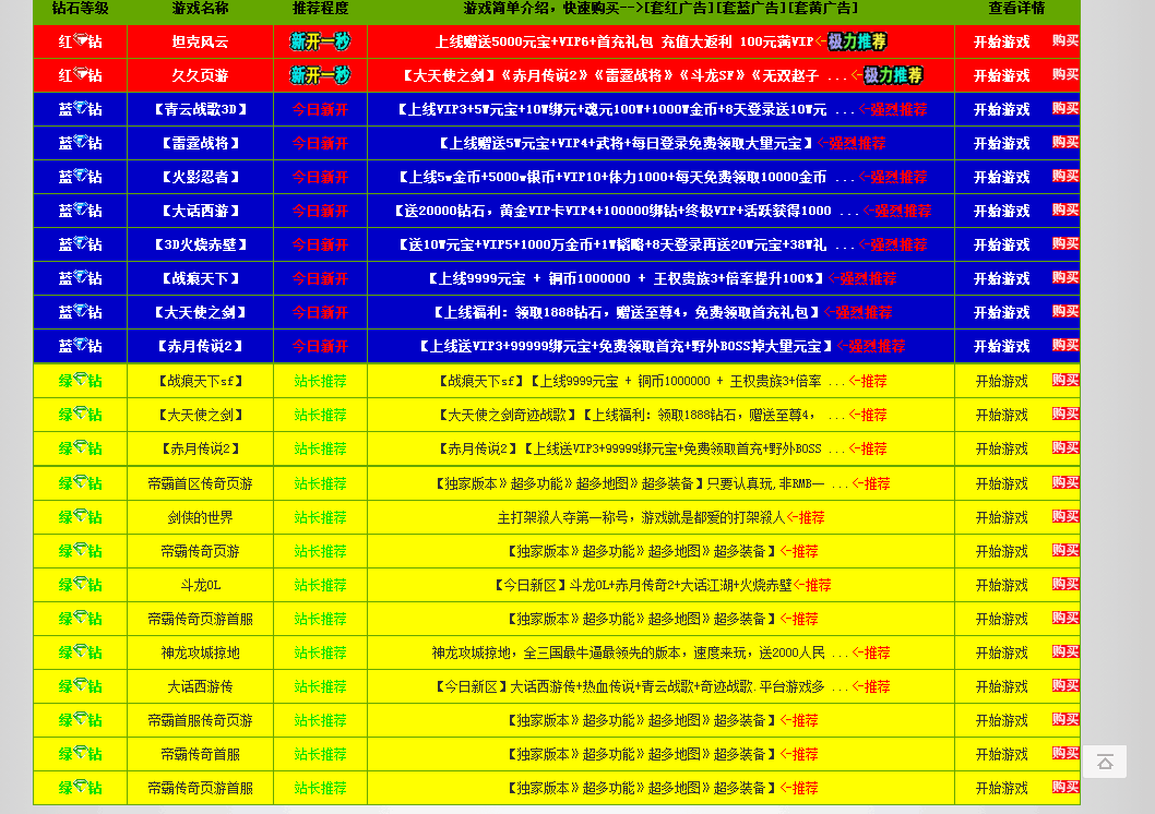 QQ图片20170119111039.png