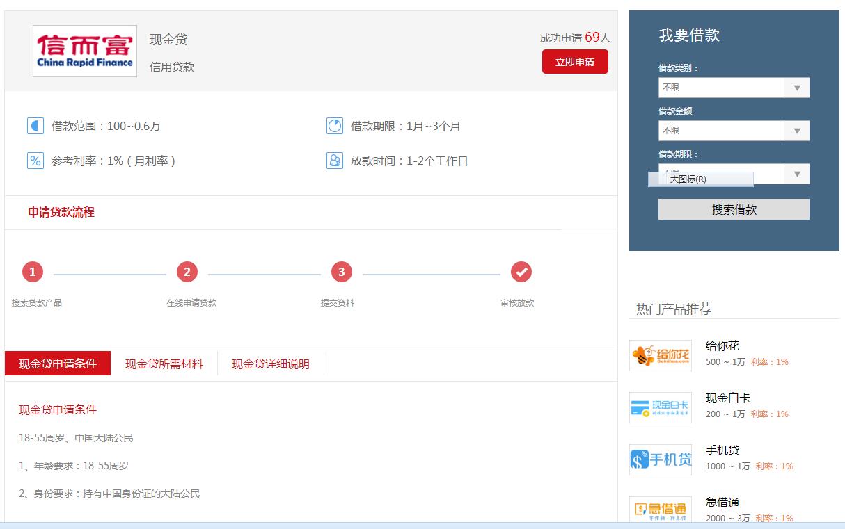 QQ截图20170119143032.jpg