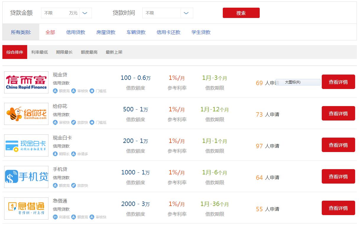 QQ截图20170119143042.jpg