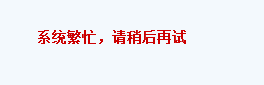 QQ图片20170119164724.png