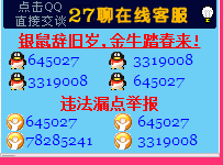 我就是想把这个图片中的代码放在php首页悬浮