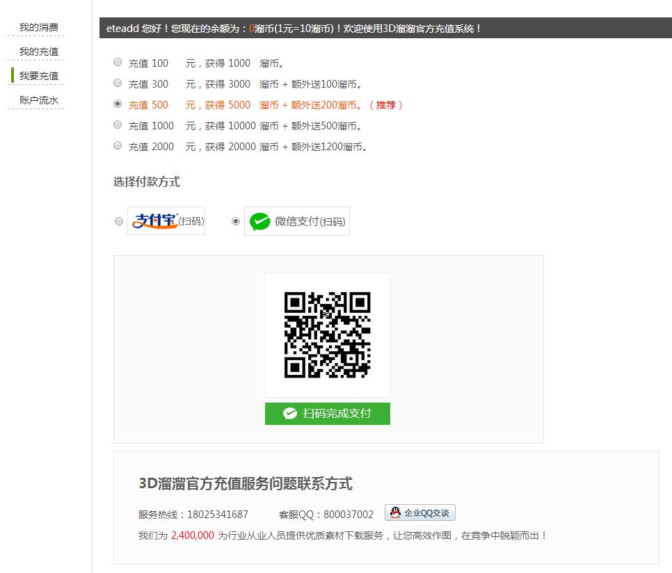 QQ截图20170204110853.jpg
