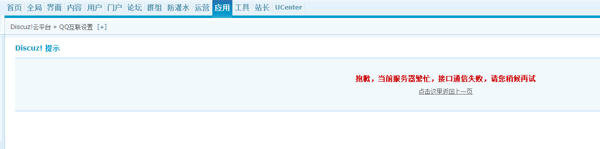 QQ图片20170204143950.png