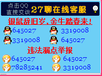 我要改成的样式，但是现在网站上的插件悬浮功能保留